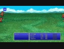 2022-05-18 　ff1　修行僧のレベル上げ　part17