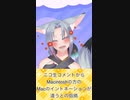[配信切り抜き : 関西弁]Macの読み方  [Vtuber 黒崎 こぎん ]