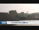 中国、 石炭の輸入関税を０％に