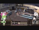 【殺陣の中には】モヒ巻其ノ拾【入れない】