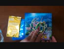 【ポケカ】ポケモンカードゲーム ソード&シールド 拡張パック 蒼空ストリーム【1BOX開封動画】