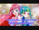 【ニコカラ】Chasing the dream《ワッチャプリマジ！》TV ver(On Vocal)±0