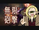 【MTGA】頭ボンバードメント【CeVIO実況】