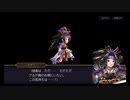超時空猫？アナザーエデン実況part.1191