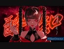 酔いどれ知らず/Kanaria   歌ってみた (うみ)