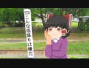 ホモと見る天丼.yuzuha-rain