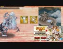 【インサガEC】伝説編纂ガチャ(エレン)＆強敵リュクス＆慈光の試練