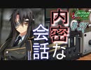 英雄ではなく、敗者の物語！　#27（シルヴァリオヴェンデッタ　初見実況）