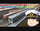 【ゆっくり開封/鉄道模型/Nゲージ】20年ぶりにアキバで出会う新品！ TOMIX 25周年記念 国鉄キハ02形 を開封！【開封動画/セレガーラ提督】