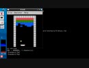 ファミコンのブロック崩し組んでみた(3/3)