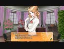 【とってもＥ麻雀ぷらす】葉月攻略作戦０２（ゲーム実況）