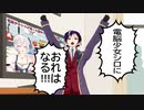 【予告編】5/21　22：30～　Death's Door実況！【096】