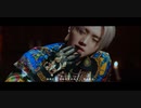 【日中字】'Tamed-Dashed [Japanese Ver.]' - ENHYPEN MV