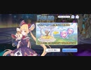 【プリコネ】ルナの負けだよ924