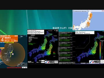 [アーカイブ]最大震度3　福島県沖　深さ50km　M5.7