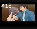 【涼宮ハルヒの並列】ハルヒ、一日をループさせないでくれ【part18】