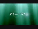 【F@VORITE M@STER】いつか、つまづいた時には【蒼井享介】
