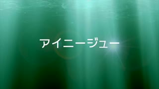 【F@VORITE M@STER】いつか、つまづいた時には【蒼井享介】
