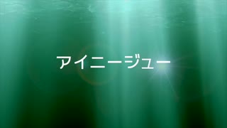 【F@VORITE M@STER】いつか、つまづいた時には【蒼井享介】