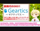 ホモと見る情報商材.yuzuha