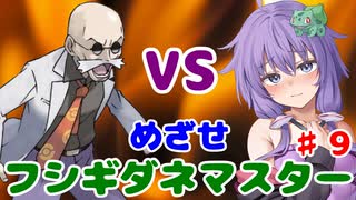 人気の ファイアレッド リーフグリーン 動画 236本 ニコニコ動画