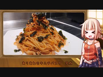 OИEのテキトーおうちご飯　＃14「ありあわせキムチパスタ」