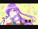 愛言葉Ⅲ 歌ってみたるん【輝ん3周年記念動画】