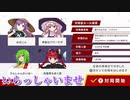 だれでもどうぞ　ニコつべ　#３３２【東方幻想麻雀】