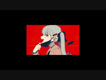 【うたってみた】ヴァンパイア【ゆん】