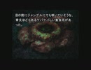 【弟切草　蘇生編】元祖サウンドノベルに挑戦する男　part17