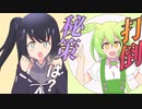 ずんだもんに対抗するアリミリ【ソフトウェアトーク劇場】