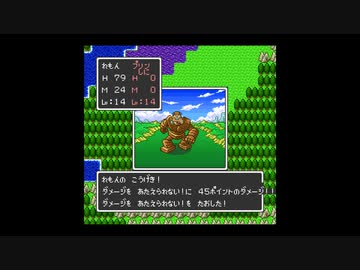 ラゴクエ1･2 1-5