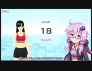 フィットボクシングをだべりつつやるゆかりさんその109