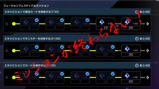 小春六花もイベントで遊びたかった　融合編2