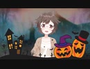 【短め雑談】ハロウィン2021【ゆん】