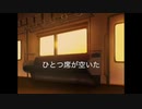 [初音ミク] ダーリン [毎週新曲2]