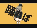 【もゐる】テレキャスタービーボーイを歌ってゐた
