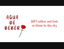 agua de beber/美味しい水 (oliver)