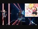 【BEAT SABER】P丸様。/シル・ヴ・プレジデント