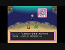 ポケダンレ〇プ！空の探検隊と化した先輩.mp11(後半)