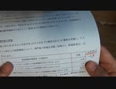 ［再］10月23日 心筋炎〔予告編〕
