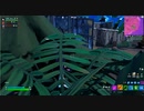 【フォートナイト】 ハイドこそ正義！