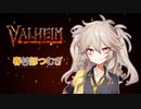 春日部つむぎの自動生成サバイバル神ゲーpart1
