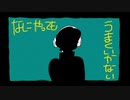 Nothing's Working Out (なにやってもうまくいかない) [FB]