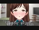 「女神の献身」弐