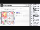 皆でパズル!!「WPC選抜大会2022」大会合宿3日目【ニコ生】2022/05/18