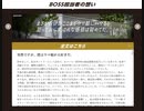 【VOICEPEAK】Ｂ○ＳＳのコラボ担当者の怪文書を読み上げてみる