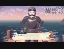 プレート集めてたら喧嘩売られた【Pokémon LEGENDS アルセウス 実況#50】