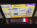 【CHUNITHM】男装女形表裏一体発狂小娘の詐称疑惑と苦悩と情熱。理論値