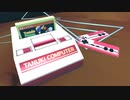 VRChat専用ワールドギミック「タヌキコンピュータ」